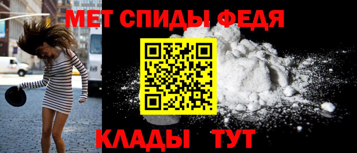АМФЕТАМИН VHQ Ярцево