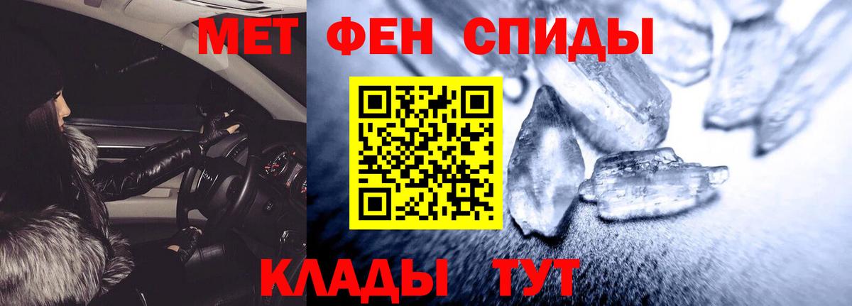 АМФЕТАМИН  АМФЕТАМИН 98%  Вход с VPN  Ярцево 