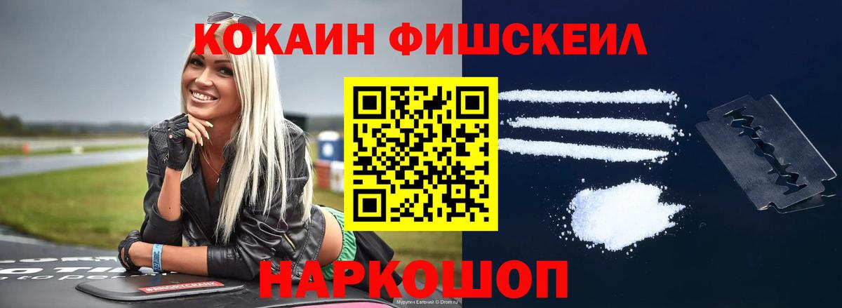 Кокаин Эквадор Ярцево