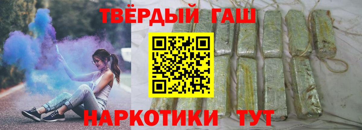 закладки  Вход с VPN  Ярцево  ГАШ ice o lator 
