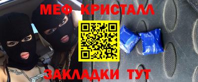 трава Краснознаменск