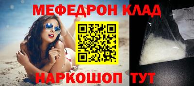 трава Краснознаменск