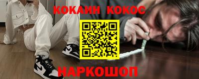 трава Краснознаменск