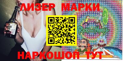 гашик Краснодар