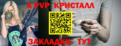 гашик Краснодар