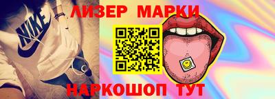 гашик Краснодар
