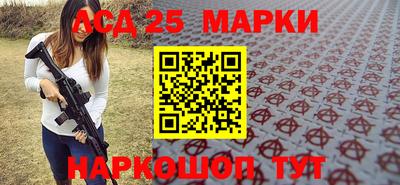 гашик Краснодар