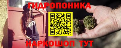 трава Краснознаменск