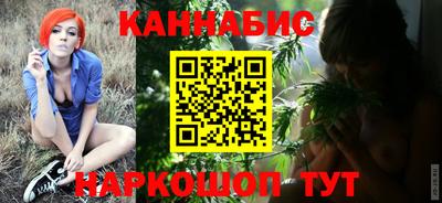 трава Краснознаменск