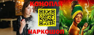 трава Краснознаменск
