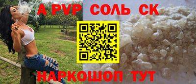 COCAINE Краснокаменск