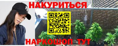 трава Краснознаменск