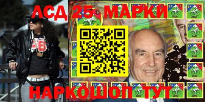 гашик Краснодар