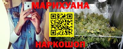 трава Краснознаменск
