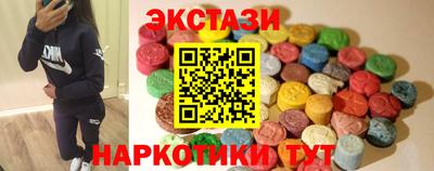 COCAINE Краснокаменск