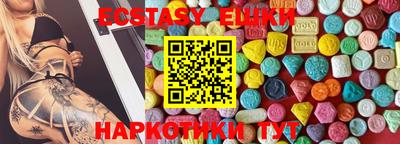 трава Краснознаменск