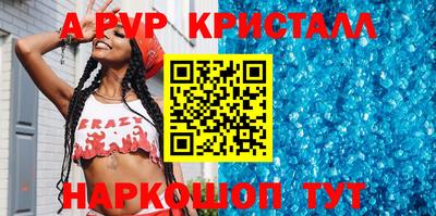 гашик Краснодар