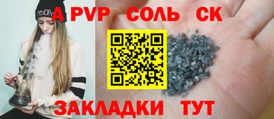 COCAINE Краснокаменск