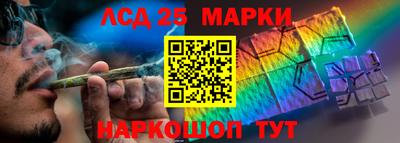 трава Краснознаменск