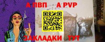 COCAINE Краснокаменск