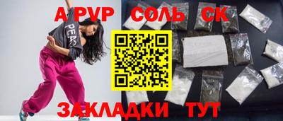 гашик Краснодар