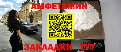 гашик Краснодар