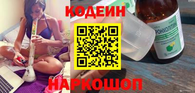 гашик Краснодар