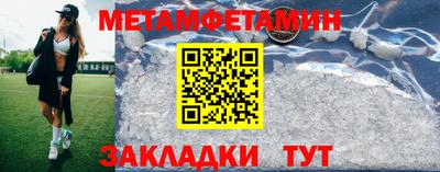 гашик Краснодар