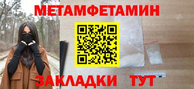 гашик Краснодар
