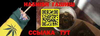 трава Краснознаменск