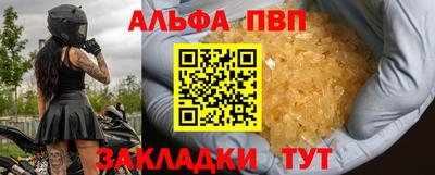 COCAINE Краснокаменск