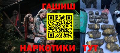 гашик Краснодар