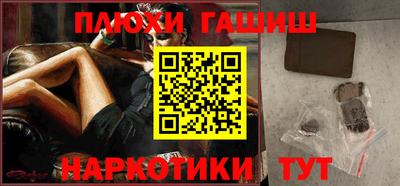 трава Краснознаменск