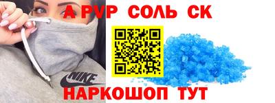 COCAINE Краснокаменск