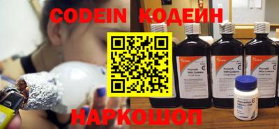 трава Краснознаменск
