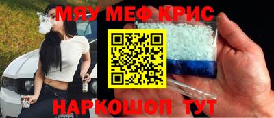 гашик Краснодар