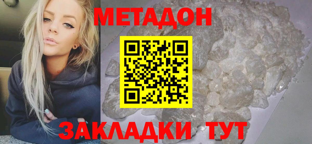 blacksprut маркетплейс  Вход с VPN  Ярцево  МЕТАДОН мёд  МЕТАДОН мёд 