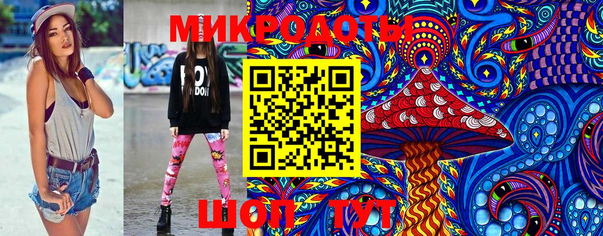 Псилоцибиновые грибы Magic Shrooms Ярцево